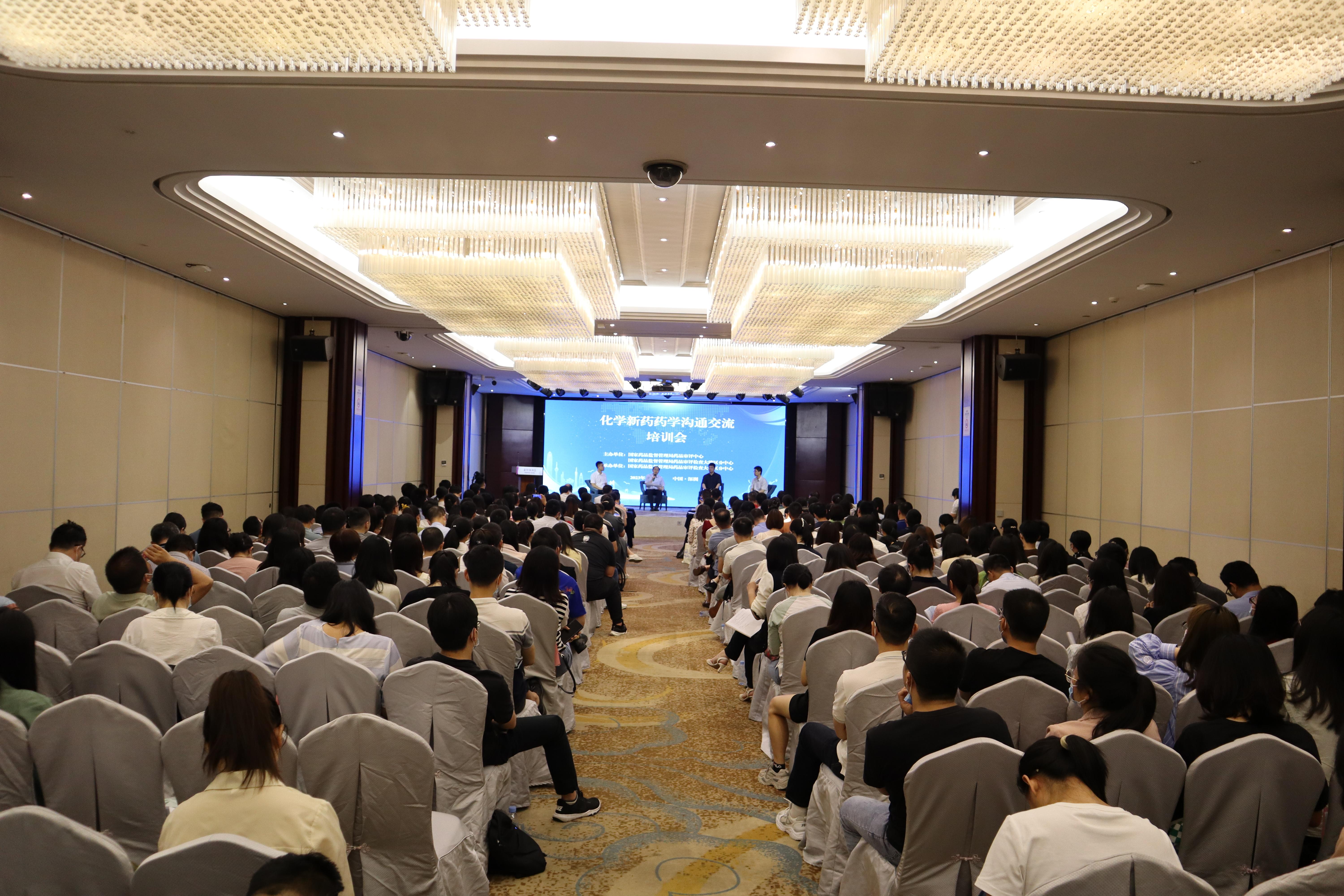 藥審中心與藥品大灣區分中心聯(lián)合舉辦化學(xué)新藥藥學(xué)溝通交流培訓會(huì )